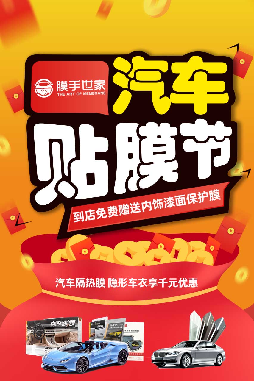 年终盛典活动
